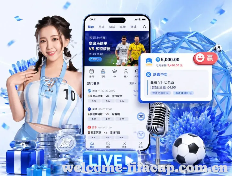 <strong>世界杯盘口</strong>App 功能预览